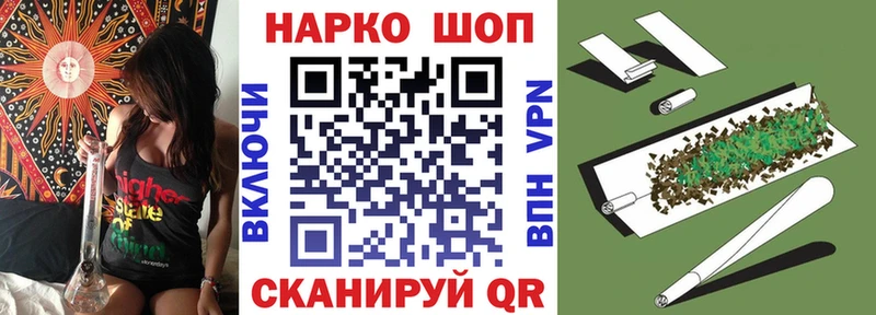 Купить закладку Кокаин  Alpha-PVP  Канабис  Мефедрон  Красавино