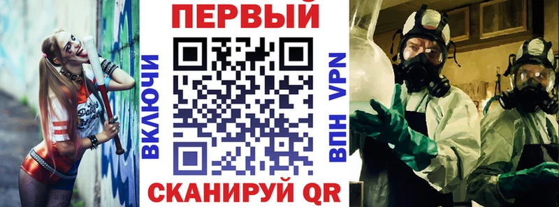 Купить закладки  Красавино  АМФ 98% 