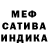 ГАШИШ Premium TECK IRINA