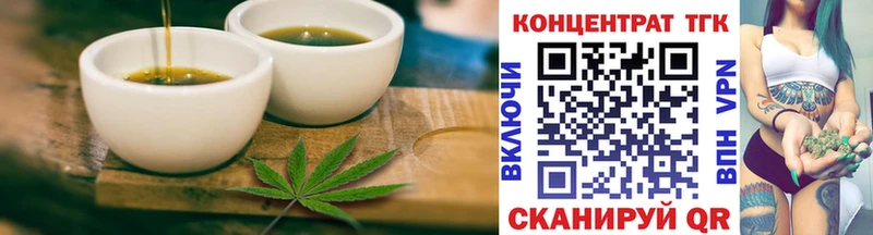 Купить где  Красавино  Еда ТГК марихуана 