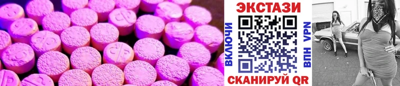 ЭКСТАЗИ бентли  Купить где  Красавино 