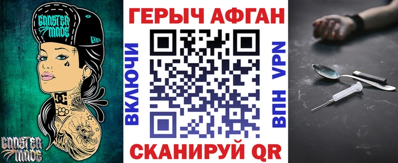 Героин гречка  Купить  Красавино 