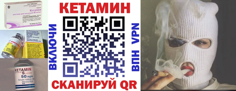 Кетамин VHQ  Купить  Красавино 