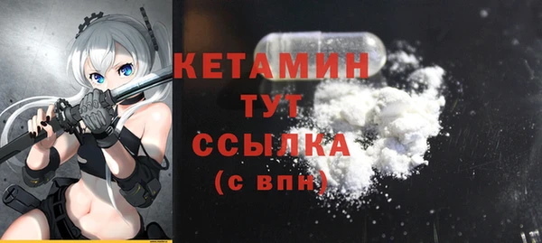 мяу мяу кристалл Коряжма