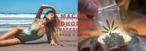 мяу мяу кристалл Коряжма