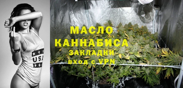 соль курить ск Костерёво