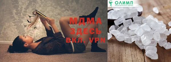 мяу мяу кристалл Коряжма