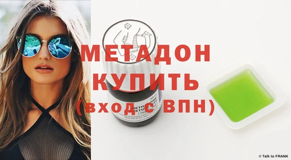 герыч Новый Уренгой