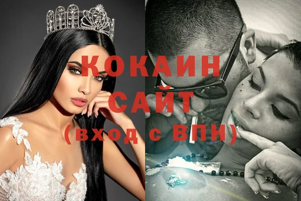 мяу мяу кристалл Коряжма