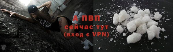 COCAINE Орехово-Зуево