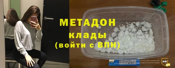 мяу мяу кристалл Коряжма