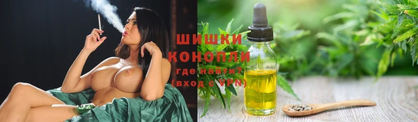 COCAINE Орехово-Зуево