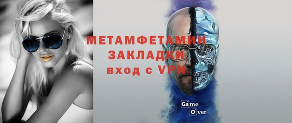 мяу мяу кристалл Коряжма