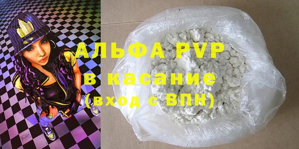 мяу мяу кристалл Коряжма
