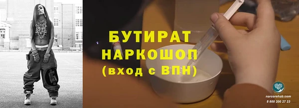 соль курить ск Костерёво