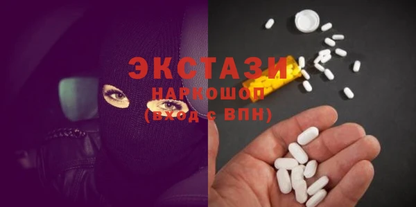 мяу мяу кристалл Коряжма