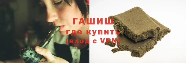 мяу мяу кристалл Коряжма