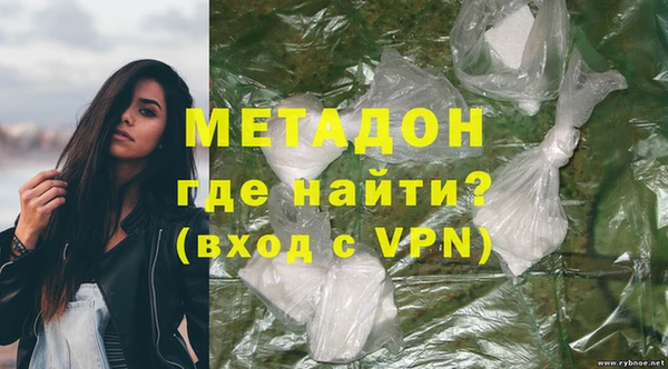 мяу мяу кристалл Коряжма