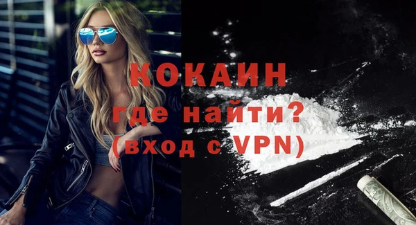 кокаин колумбия Корсаков