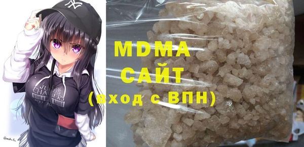 мяу мяу кристалл Коряжма