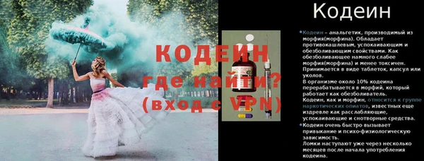 мяу мяу кристалл Коряжма