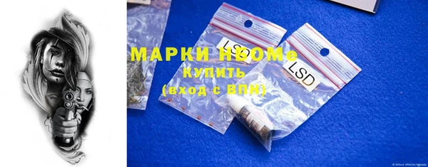 мяу мяу кристалл Коряжма