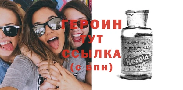 мяу мяу кристалл Коряжма