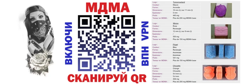 МДМА Molly  Купить закладки  Красавино 