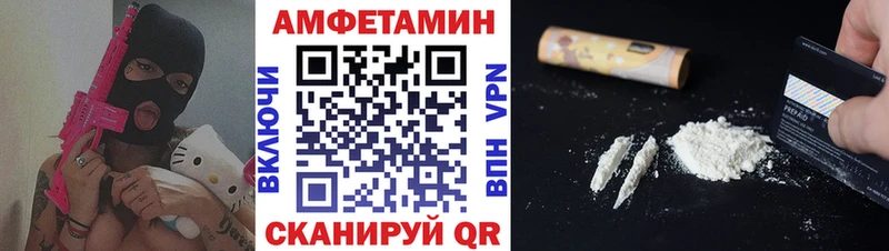 МЕТАМФЕТАМИН Methamphetamine  Купить  Красавино 