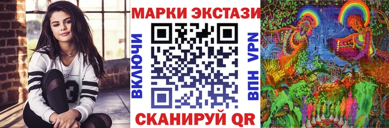 Марки N-bome 1,8мг  Купить  Красавино 