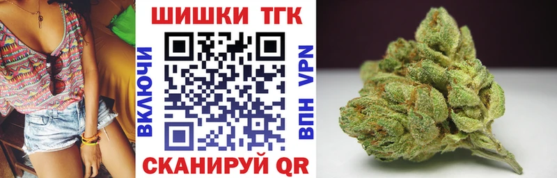 Купить где  Красавино  Каннабис AK-47 